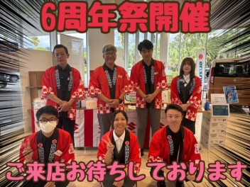 **6周年祭**